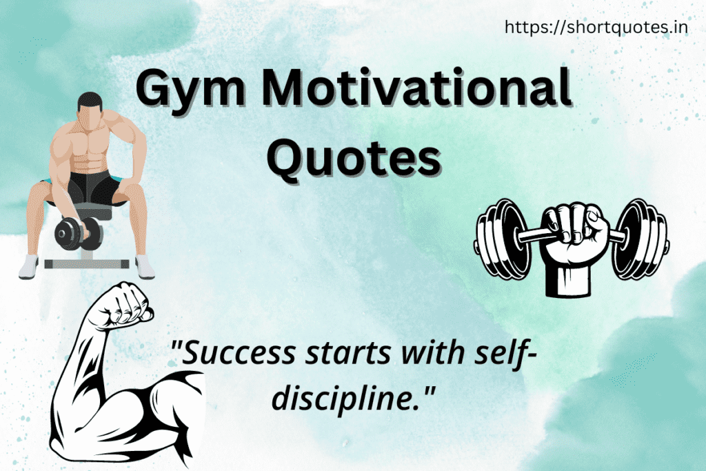 Gym Motivational Quotes