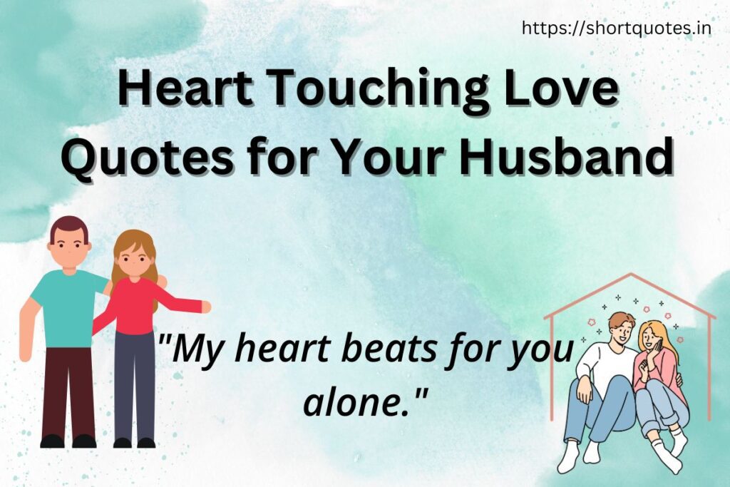 Heart Touching Love Quotes for Your Husband