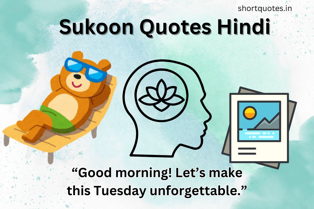 Sukoon Quotes Hindi