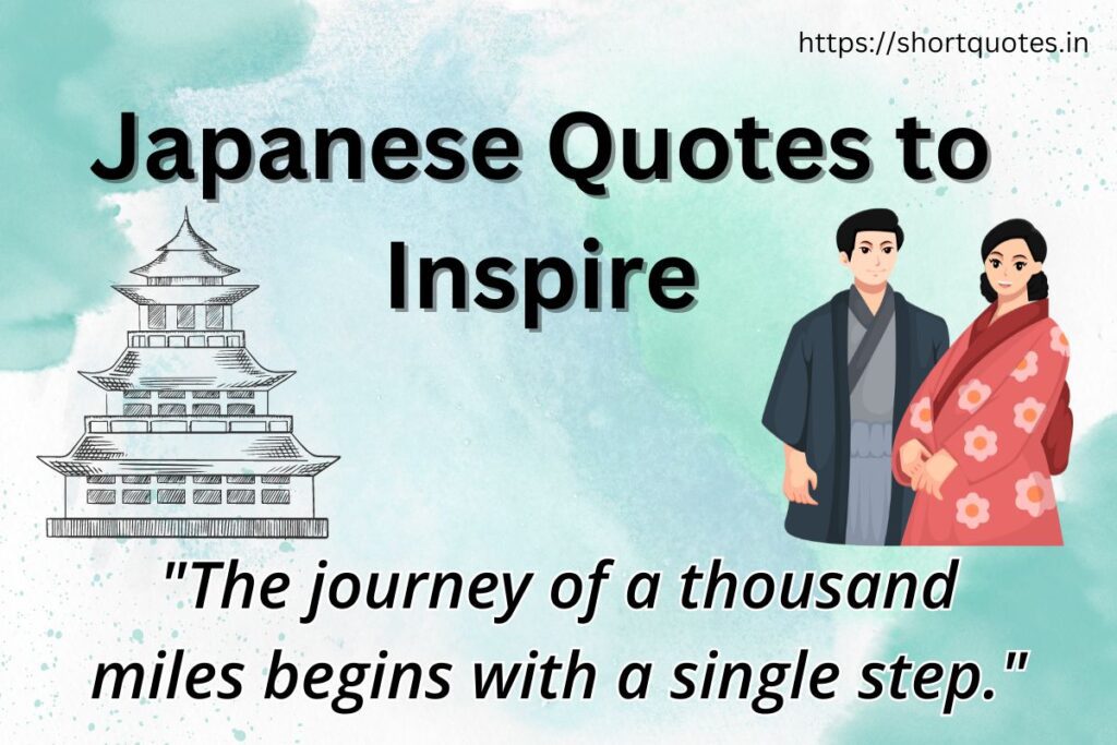 Japanese Quotes to Inspire