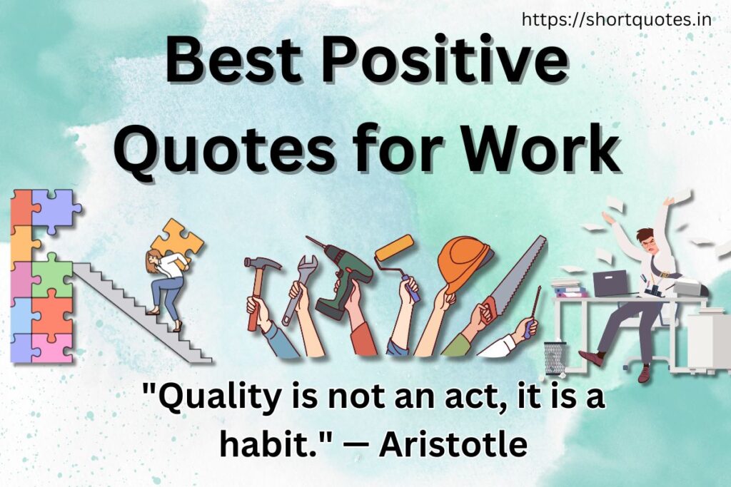 Positive Quotes for Work