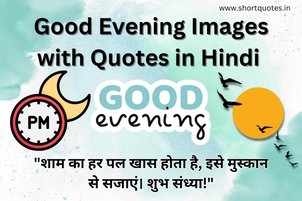 Good Evening Images with Quotes in Hindi 