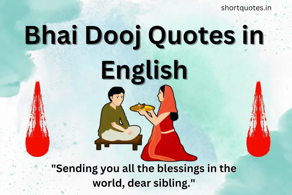 Bhai Dooj Quotes in English