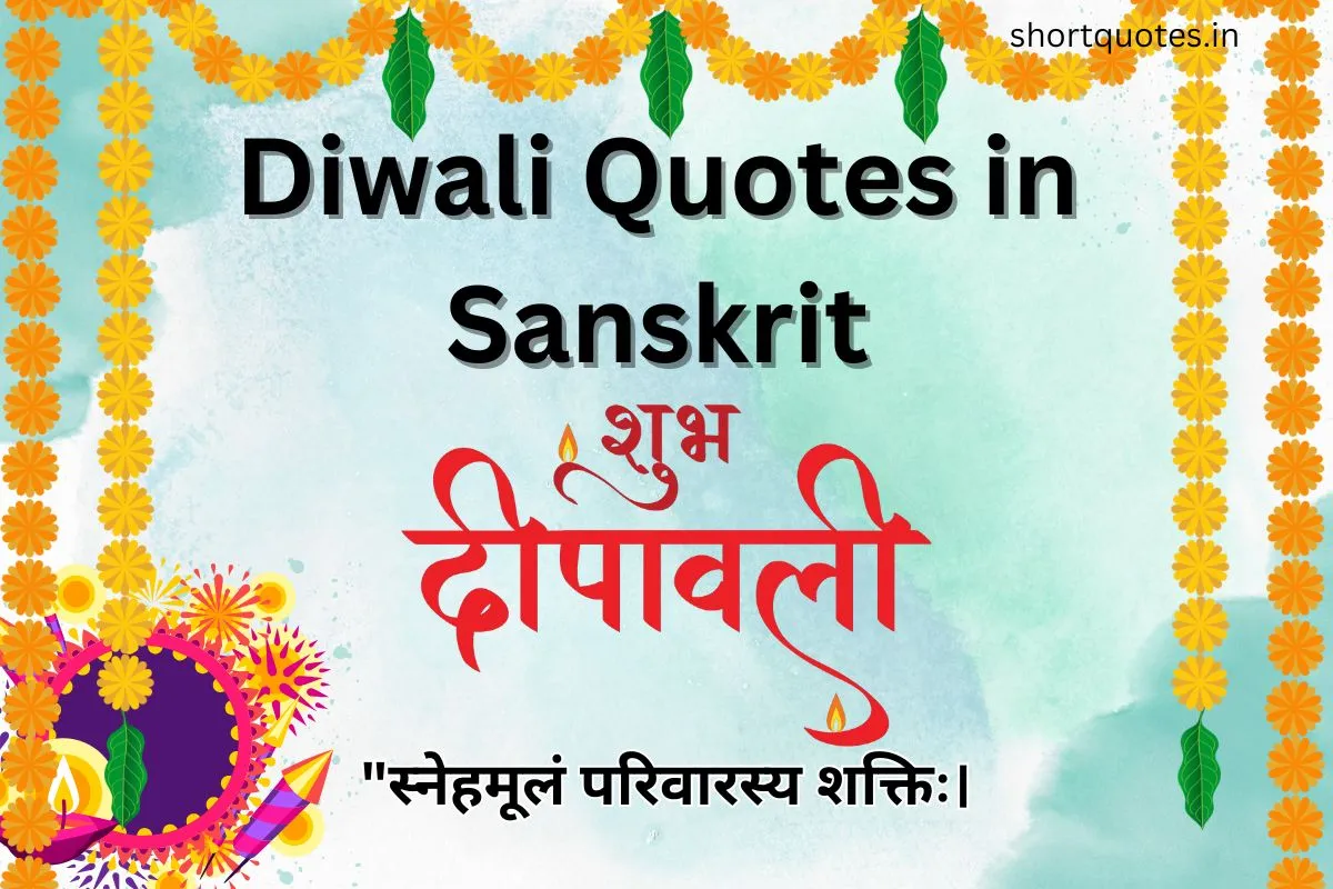 Diwali Quotes in Sanskrit