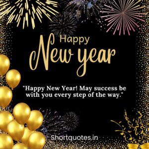 Happy New Year Wishes 2025