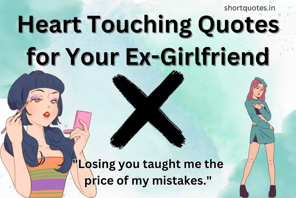 Heart Touching Quotes for Your Ex-Girlfriend