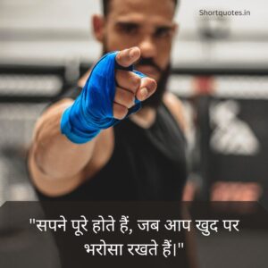 Jokes motivational quotes in hindi 