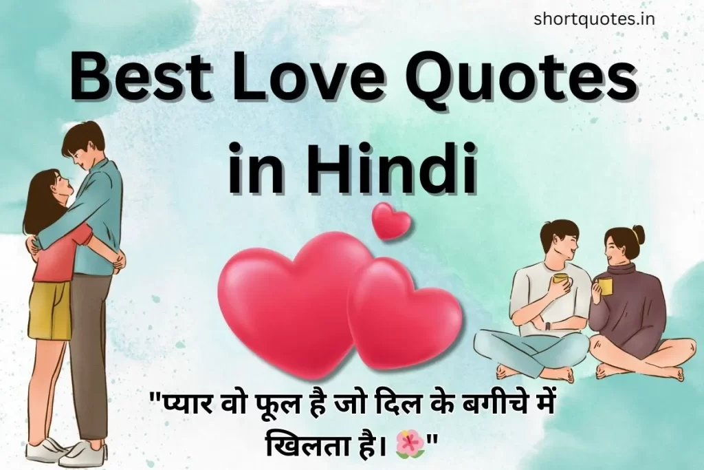 Best Love Quotes in Hindi