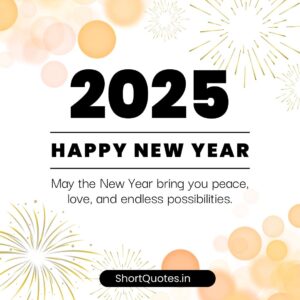 Happy new year wishes 2025 images