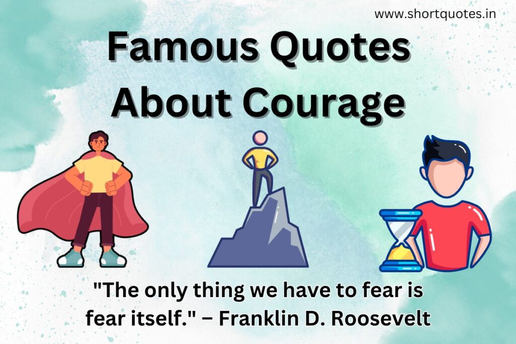 Famous Quotes About Courage